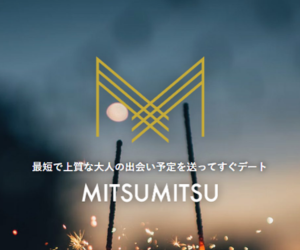 mitsumitsu